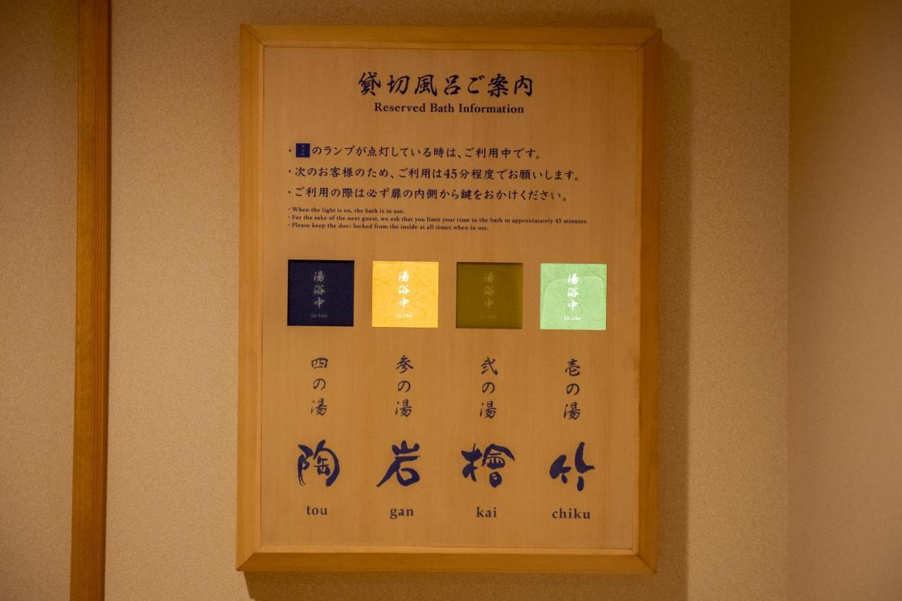 Onyado Shikishima-Kan Kotohira Bagian luar foto