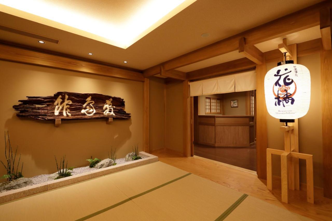 Onyado Shikishima-Kan Kotohira Bagian luar foto